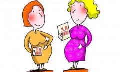 襄陽生育津貼出新政 你能領(lǐng)多少？